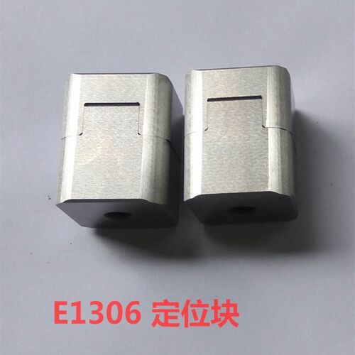 模斯堡MEUSBURGER定位块辅助器 E1306/16/20/25/32精定位E1306/20