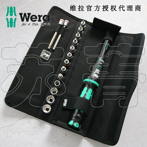 德国Wera维拉Bicycle Set Torque 1自行车扭矩工具套装2.5-25Nm