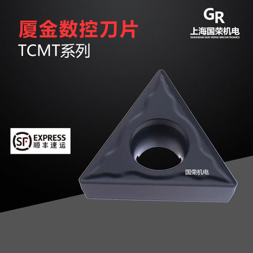 厦金数控刀片TCMT090204-GP GK1115 加工铸铁