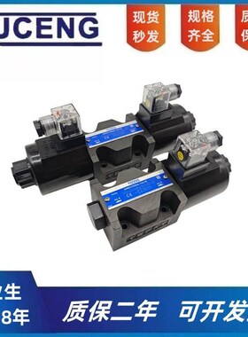 榆次液压电磁换向阀分配DSG-03-3C2 3C4 2B2-A240 D24-N1-50油研