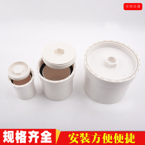 PVC缩口清扫口 防漏胶圈下水任意调节 5075110内插式内堵缩口四通