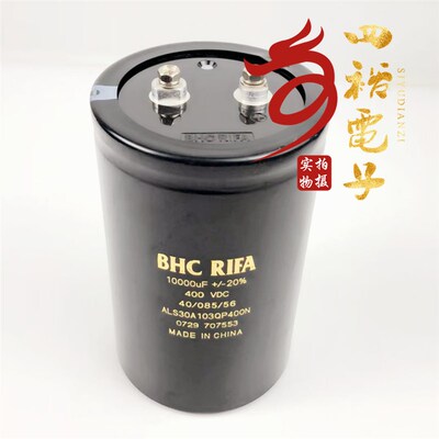 400V10000UF 400VDC进口原装 BHC RIFA als30a103qp400n 电解电容