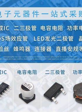 H26M64208EMR-e-NAND 封装 BGA 储存器 芯片