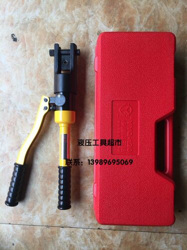 台州巨力玉工牌液压钳YYQ-120快速液压钳液压压线钳手动压接1