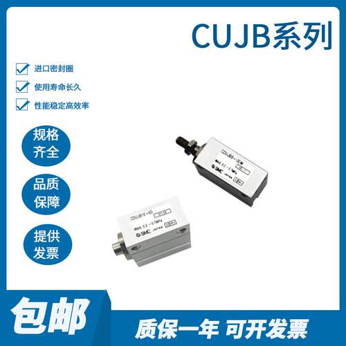 SMC气缸CUJB CDUJB4 6 8 10 12 16-4D-6-8-10-15-20-25-30-40D DM