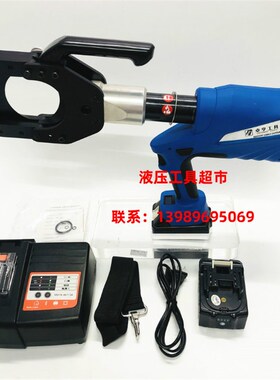 卓亨工具 BC-105/85充电式液压电缆剪电动线缆剪液压切刀