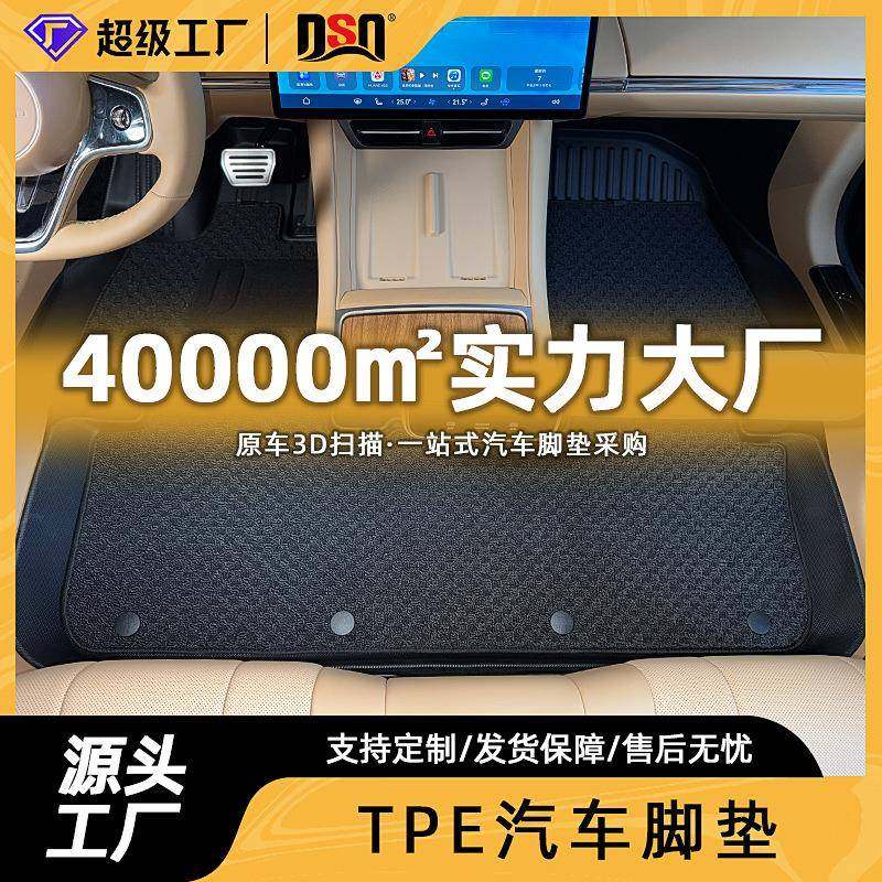 适用别克微蓝67威朗pro英朗GT专车专用GL6英朗XT昂扬tpe汽车脚垫