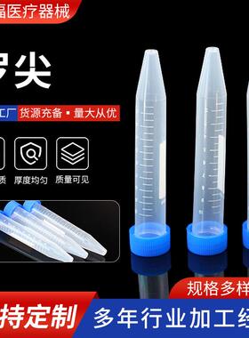 NuSun 贵宾/泰迪幼犬犬粮 2500g塑料离心管蓝色平盖螺口尖底离心