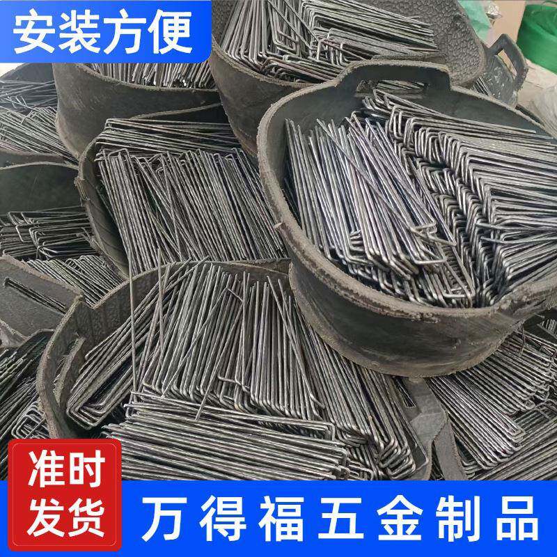 防草布u型地钉园艺镀锌地钉地膜钉绿色草坪地钉三维网固定器塑料
