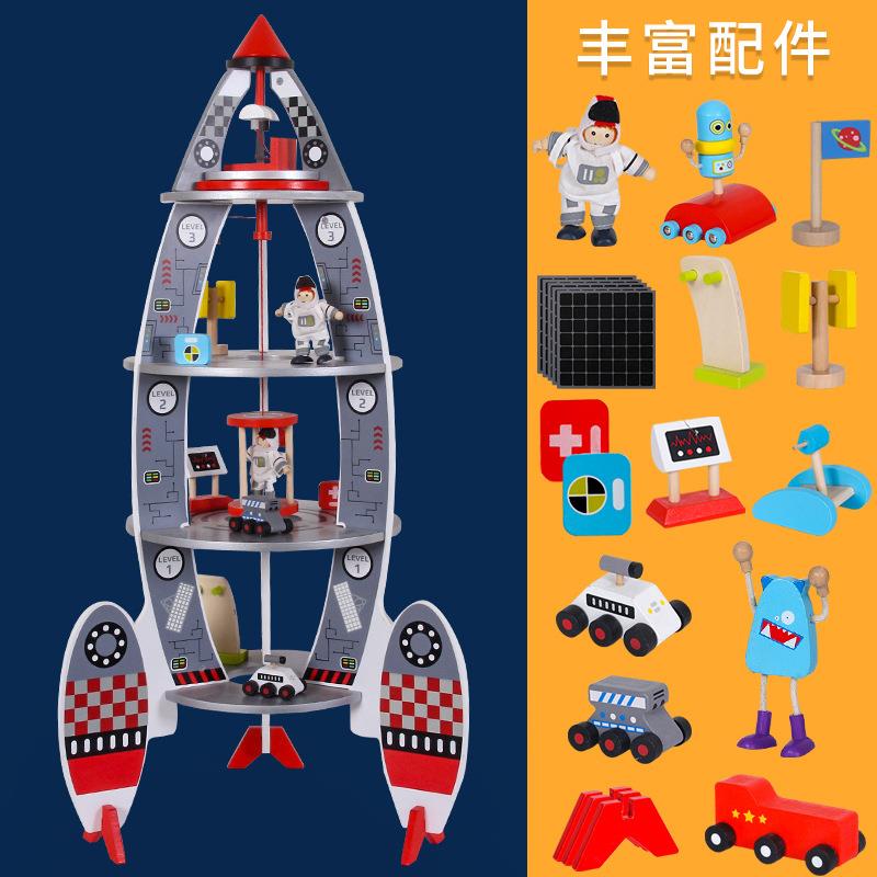 木制儿童益智早教动手拆装玩具大型航天太空火箭模型男孩仿真玩具