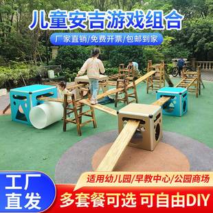 幼儿园安吉游戏攀爬箱PE户外碳化木质架子滚筒儿童感统训体能训练