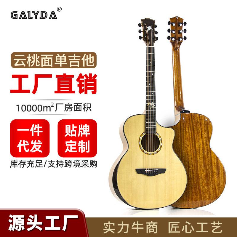 单板民谣吉他41寸木吉它云杉面单亮光guitar入门木制吉他