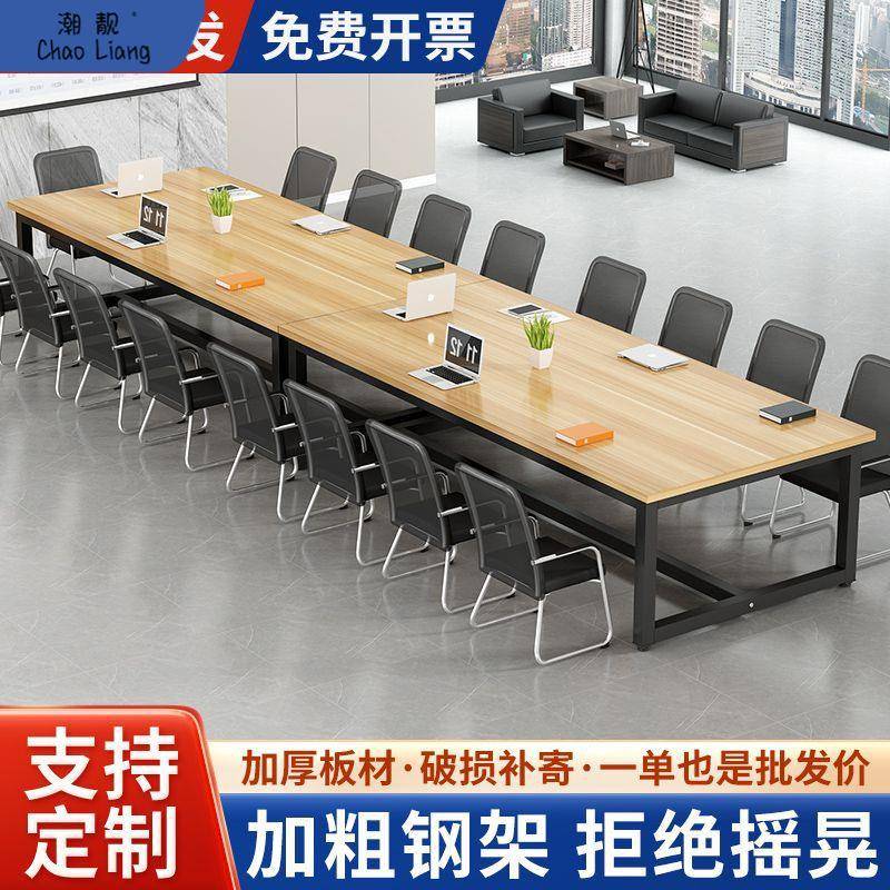 会议桌长桌洽谈桌椅组合简易电脑桌多功能职员培训工作台简约包邮