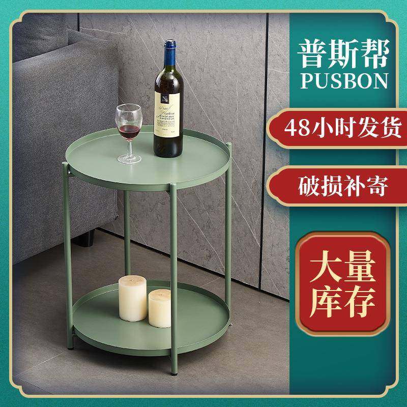 双层铁艺小圆桌床头桌茶几多层客厅沙发小茶几简约现代小角几边几,畜牧/养殖物资,畜牧/养殖器械,淘宝优惠券,粉丝福利购,淘宝优惠卷