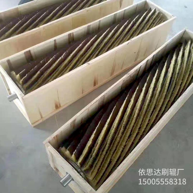 木工砂光配件曲面凹槽螺旋组合剑麻毛刷辊异形棕毛砂光辊刷