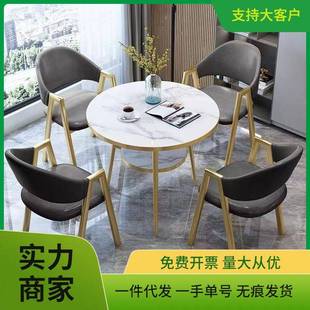 意式轻奢洽谈会客厅桌椅组合售楼处接待台商用现代简约双层小圆桌