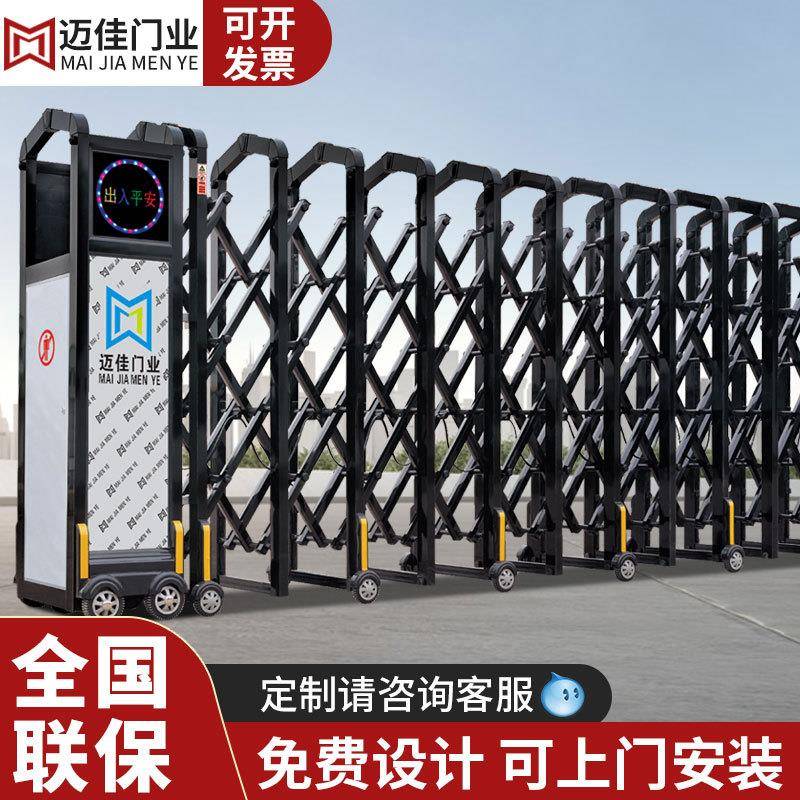 迈佳门业工厂直销铝合金电动伸缩门学校大门别墅遥控无轨收缩大门