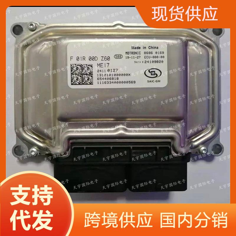 ME17F01R00DZ6024109518F01RB0DZ6024108846雪佛兰电脑板ECU