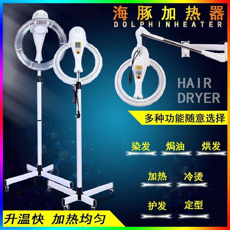 发廊美发加热器理发店飞碟烘发机焗油护理定型冷烫加热机器烫发机