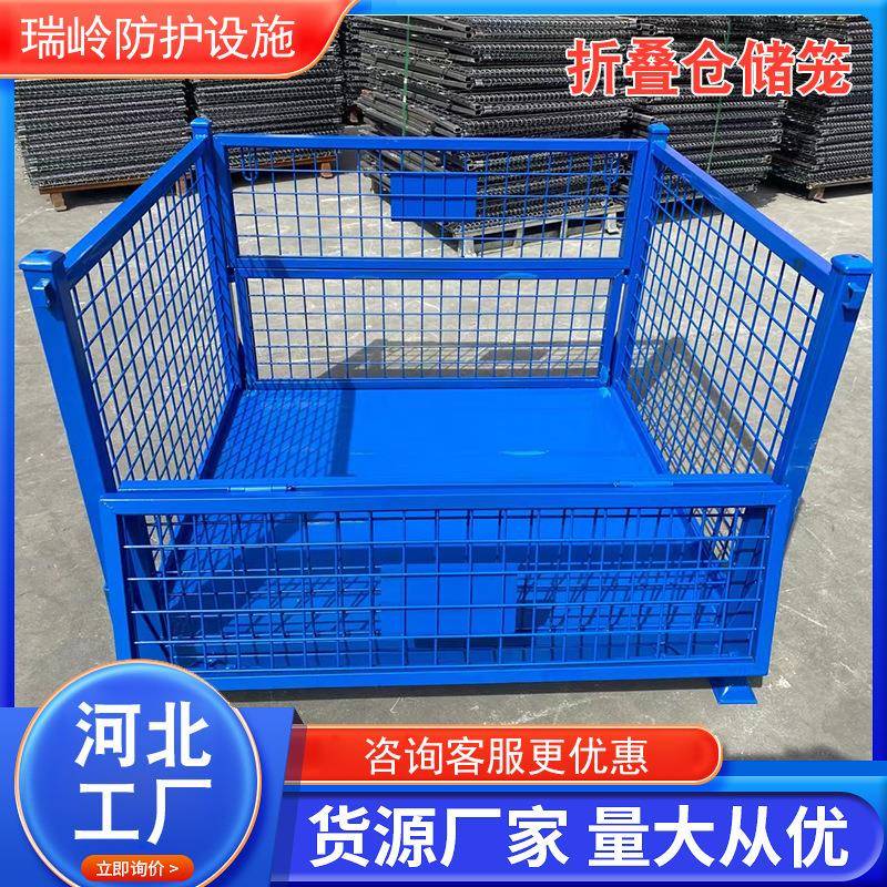 重型可折叠铁框仓储笼网格铁皮周转箱储物笼堆废料箱铁屑接料箱