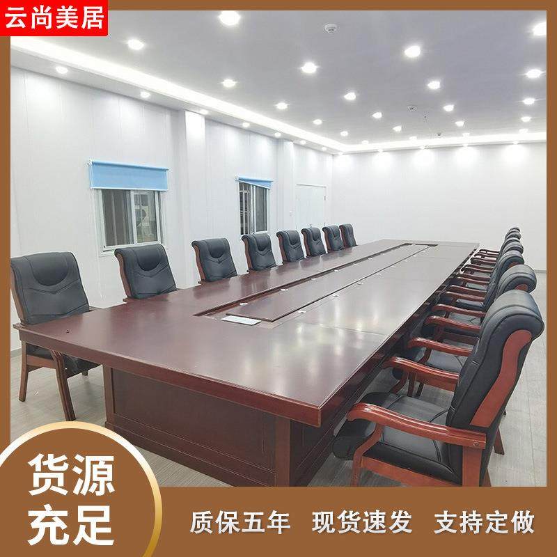 现代简约会议室接待洽谈桌培训桌油漆实木贴木皮大型无纸化会议桌,畜牧/养殖物资,畜牧/养殖器械,淘宝优惠券,粉丝福利购,淘宝优惠卷