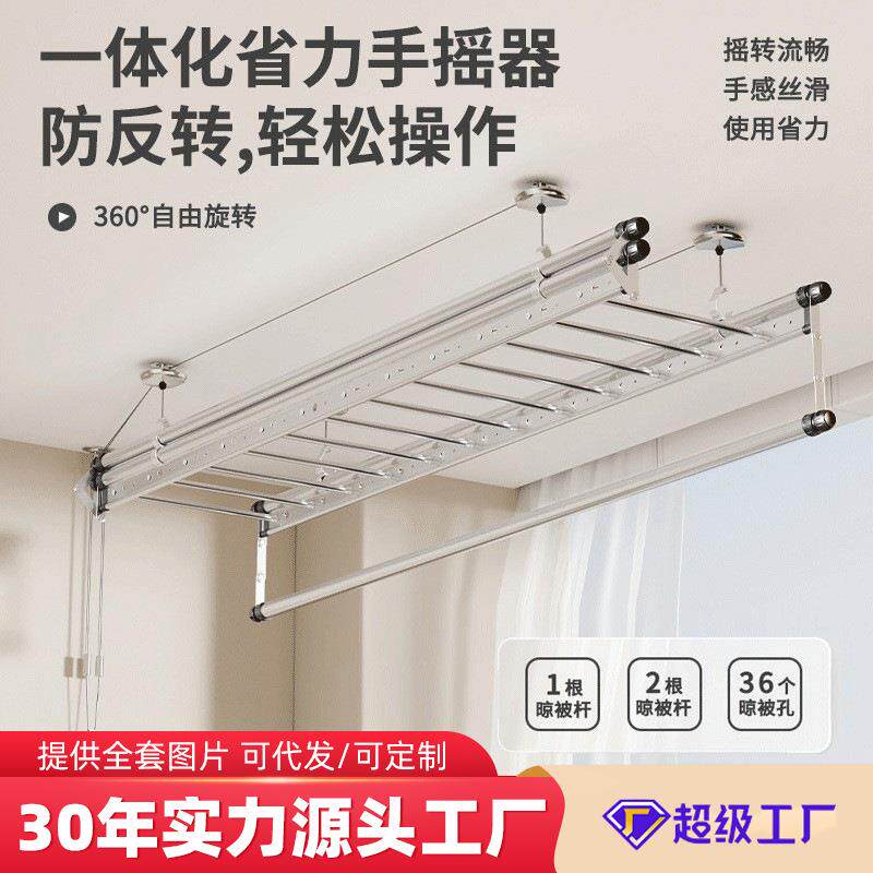 手摇晾衣架升降双杆式阳台室内晾衣杆家用手动晒衣架折叠凉衣架子