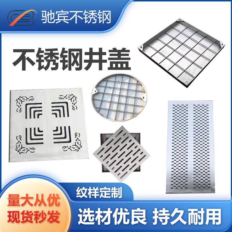 304不锈钢隐形井盖线性排水沟水篦子缝隙式检查口盖板格栅非标件