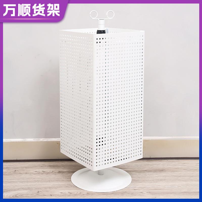 四面孔板展架饰品展示架旋转展示架挂件展示道具金属洞板展示架