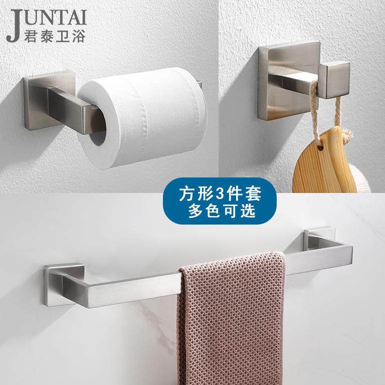 NuSun 贵宾/泰迪幼犬犬粮 2500g方形三件套装304不锈钢金色毛巾杆