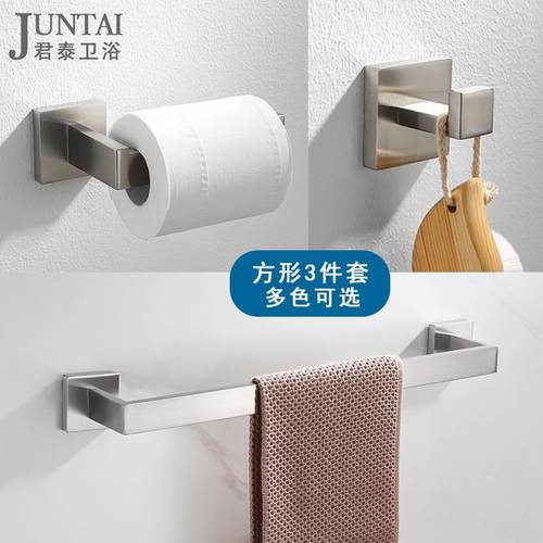 NuSun 贵宾/泰迪幼犬犬粮 2500g方形三件套装304不锈钢金色毛巾杆