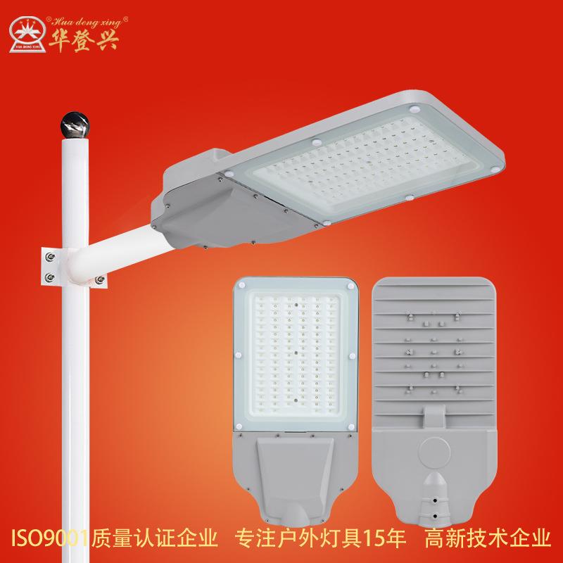 批量生产模组金刚豆路灯100W150W道路工程照明led路灯头