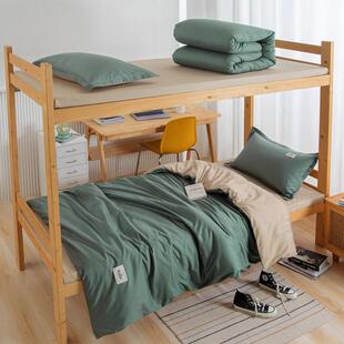 纯棉学生宿舍床上用品三件套床笠款全棉单人被套90x200cm床罩