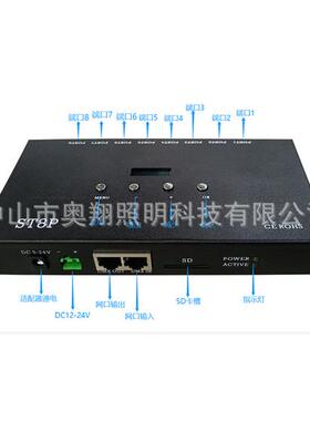 LED灯具控制器DXM512无线同步4口/8口支持串联和并联信号控制器
