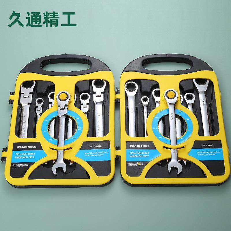 7件套活动头两用棘轮扳手组套开口梅花快速机修汽修扳手8-19mm