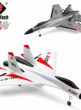伟力XKA100三通道苏27战斗机固定翼泡沫歼11滑翔机儿童遥控飞机