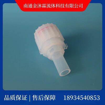 EIB入珠转对焊接头PFA入珠转焊接接头PFA焊接接头UF-TA-2012