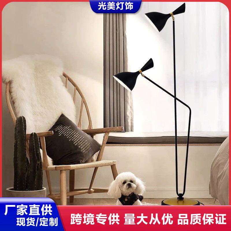 落地灯客厅沙发旁边北欧极简轻奢卧室设计师温馨立式高级落地台灯