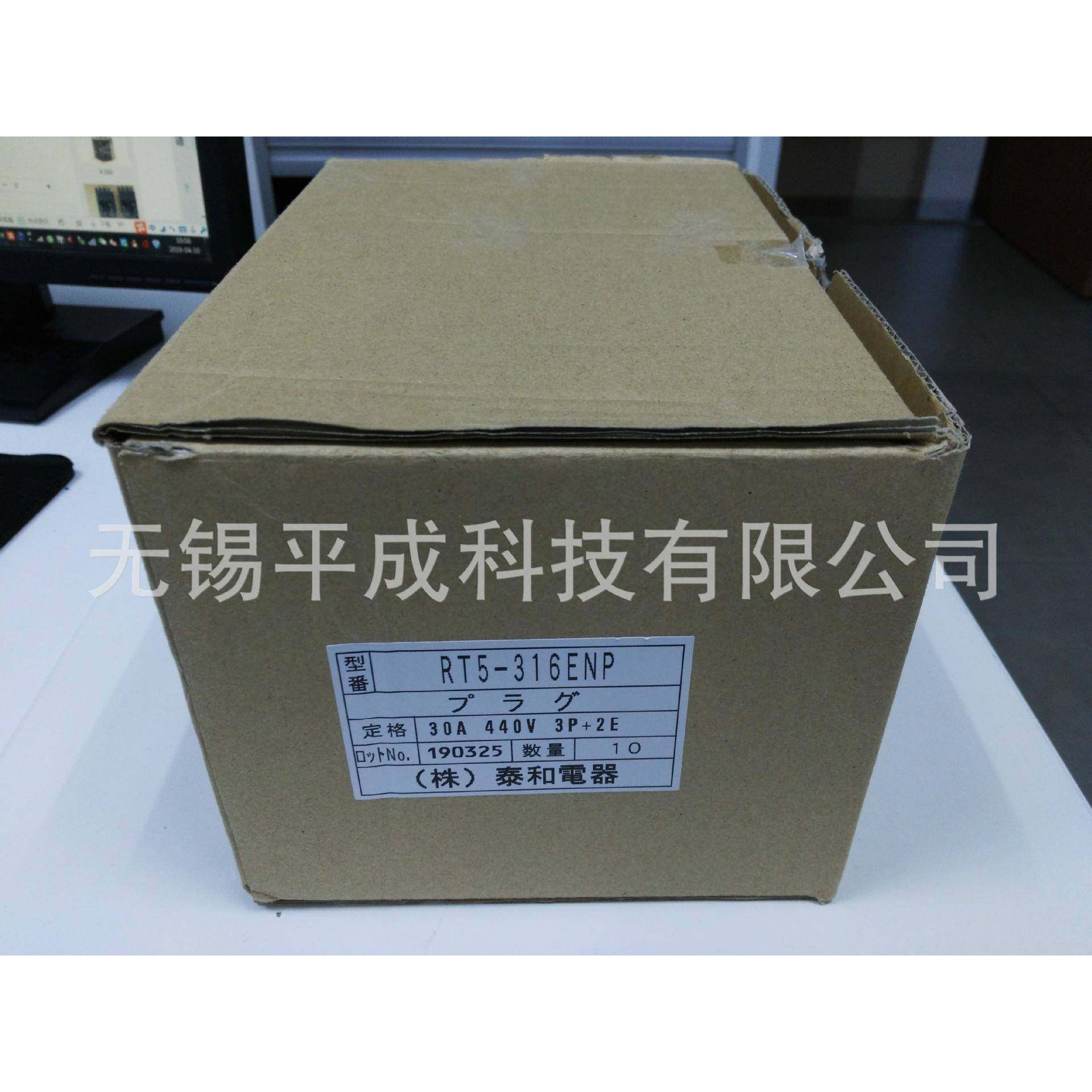 NuSun 贵宾/泰迪幼犬犬粮 2500g泰和电器440V30A电动叉车充电插头