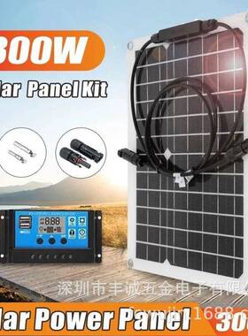 300W18VMC4输出太阳能柔性板控制器支持300W可充12V蓄电池