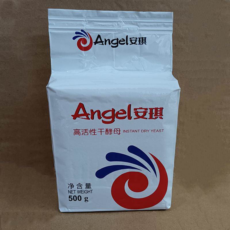 安琪酵母粉高活性低糖干酵母500g*20包花卷饼馒头发酵粉烘焙原料