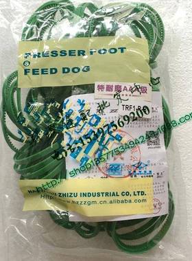 正宗智足特耐磨AAA级双轮压脚滚圈平车滚轮压脚圈TRF1-R-B绿