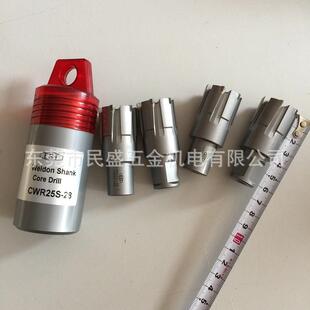 EST恒锋铁路专用钢轨钻头合金钢轨空心钻头铁轨套料钻头