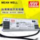 明纬LED防水电源过IP67防水等级铝壳电源HLG 150H 36D