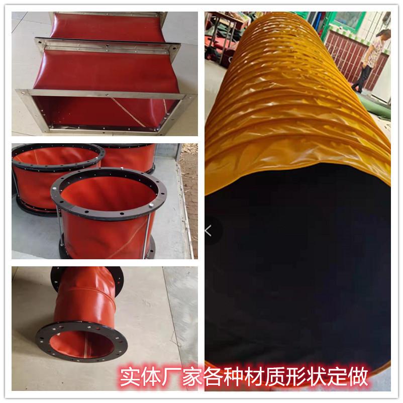 风机软连接减震通风管道防火耐高温软接头帆布伸缩式水泥卸料布袋