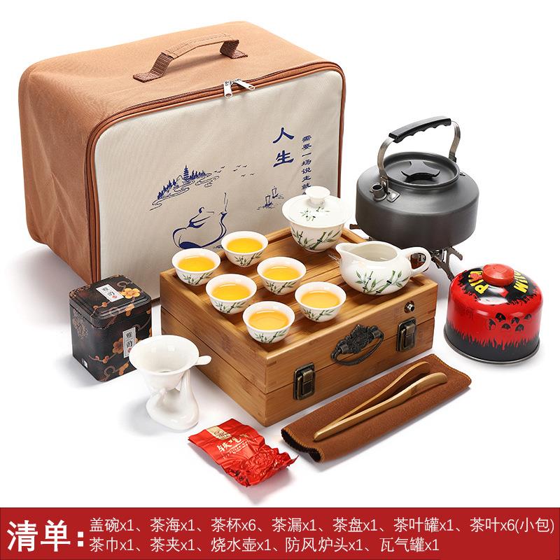 A6L陶瓷旅行茶具带烧水壶户外泡茶套装便携煮茶炉汽罐炉具灶旅游