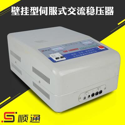 壁挂式单相稳压器3KW全自动交流数显TSD-3KVA稳压器