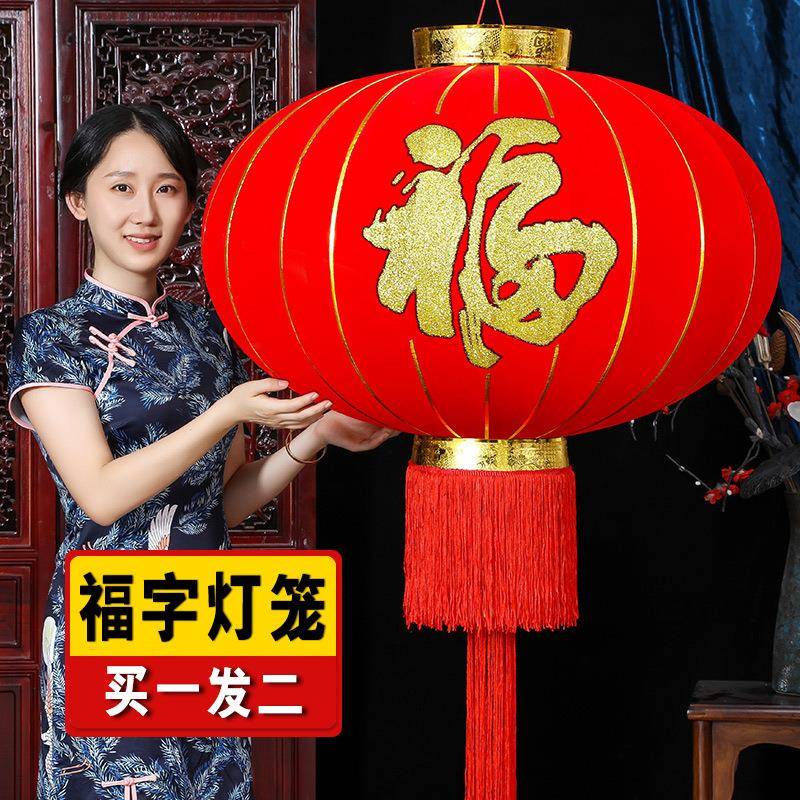 2025过年大红植绒灯笼春节大门阳台装饰户外乔迁新年宫灯布置用品
