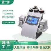 40K纤体仪六合一多功能按摩负压刮痧美体仪台式 RF导入仪爆款