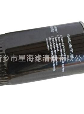 机油滤芯直售适用于螺杆式空压机保养配件机油滤清器W1374/4