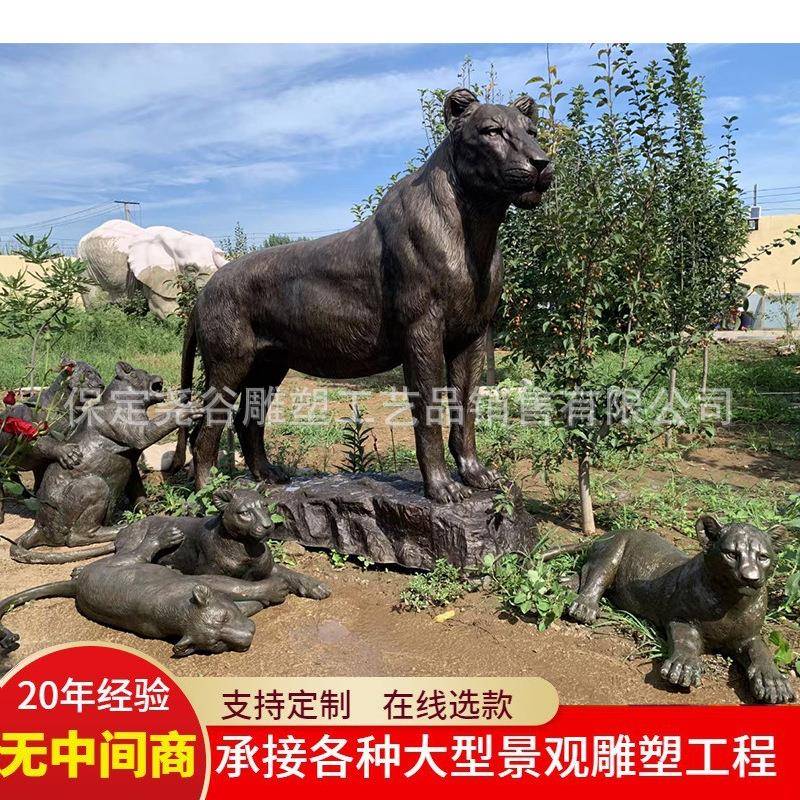 大型铸铜公园动物园仿真动物雕塑玻璃钢仿真豺狼虎豹狮子园林景观